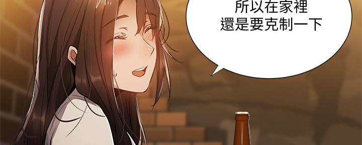 有空房吗漫画漫画,第41话43图