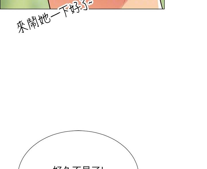 帐篷里的人漫画,第15话51图