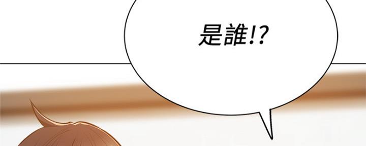 还有空房吗？漫画漫画,第28话20图