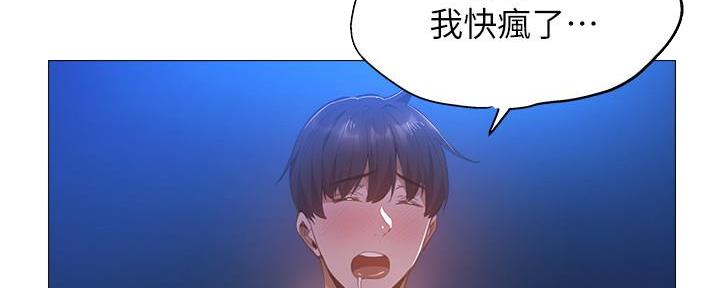 还有空房吗?漫画高清版漫画,第37话35图