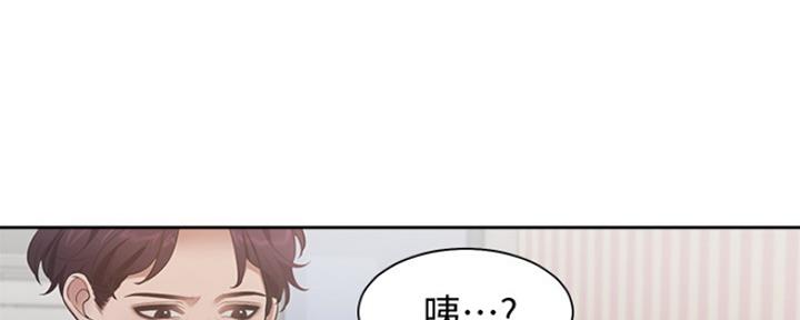 雨后动漫漫画,第28章：表白1图