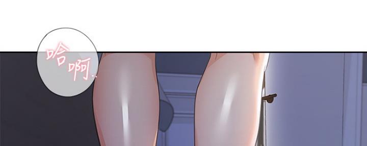 渴望爱火难耐漫画-第38话在线阅读-火箭漫画网漫画,第32话19图