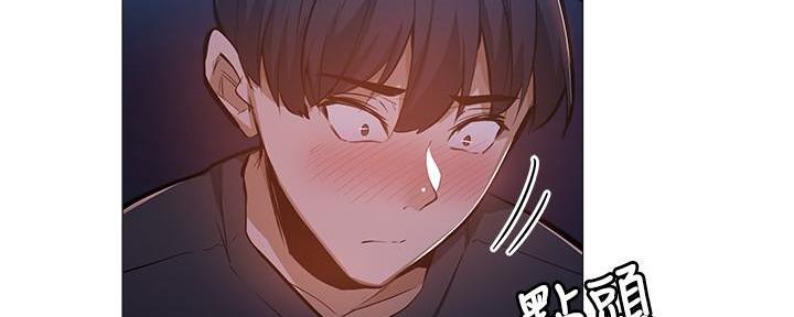 还有空房吗？漫画漫画,第34话164图