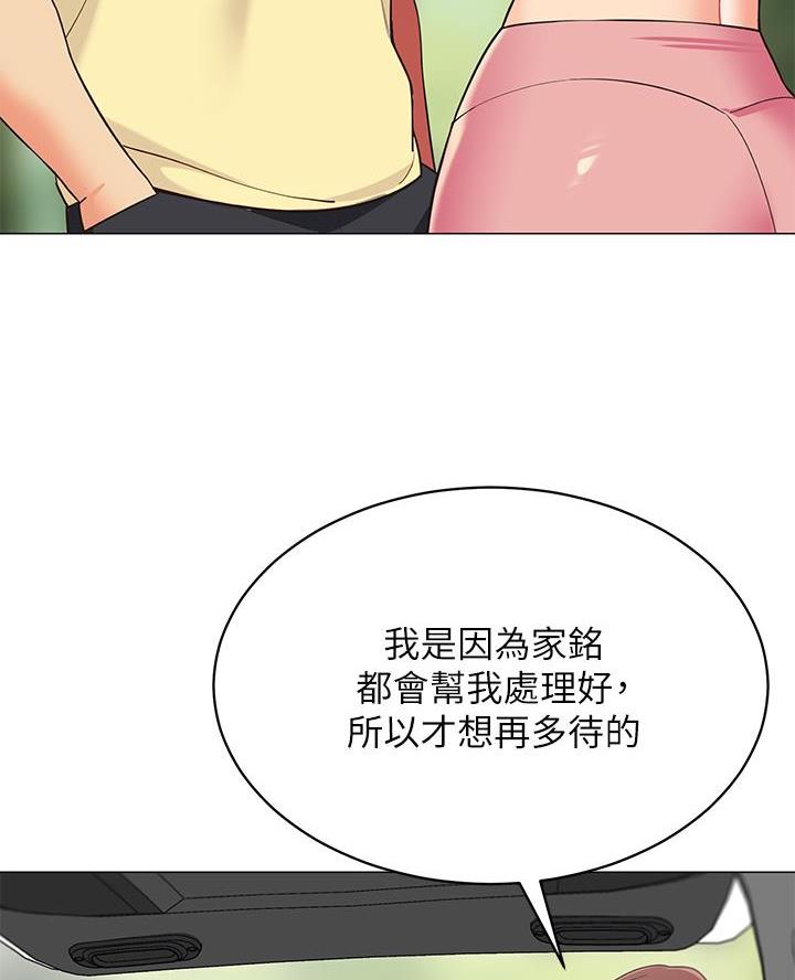 帐篷里的秘密漫画漫画,第28话19图