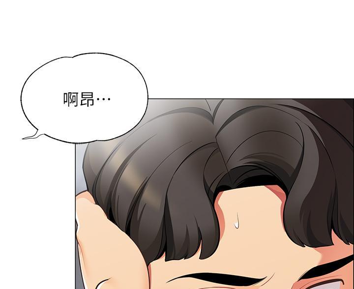 帐篷里的秘密漫画漫画,第13话16图