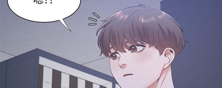 渴望爱火难酎漫画免费观看全话漫画,第20话95图