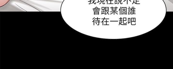 渴望爱火难酎漫画在线免费看漫画,第26话182图