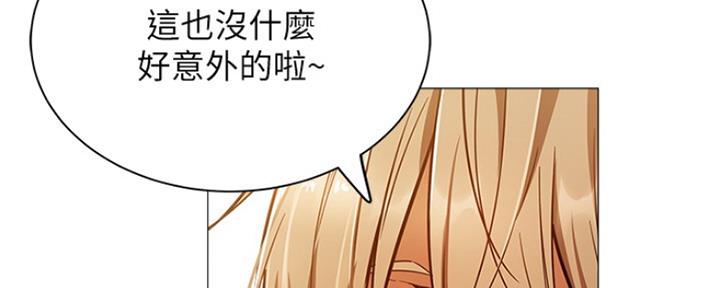 漫画还有空房么漫画,第22话9图