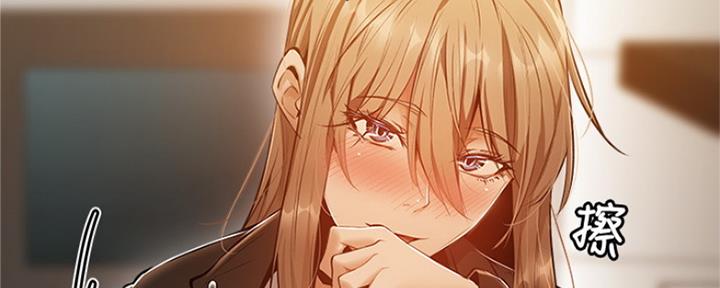还有空房吗?漫画-第109话在线阅读-贺贺漫画漫画,第27话13图