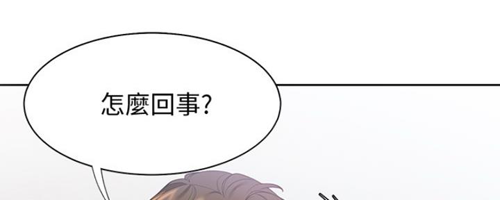 渴望爱火难耐漫画漫画,第24话85图