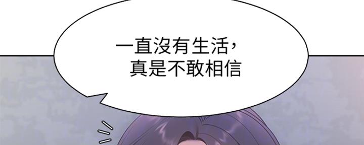 渴望爱火难耐漫画-第38话在线阅读-火箭漫画网漫画,第22话21图