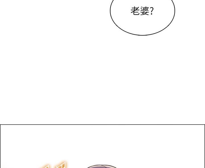 帐篷内的秘密漫画漫画,第12话18图