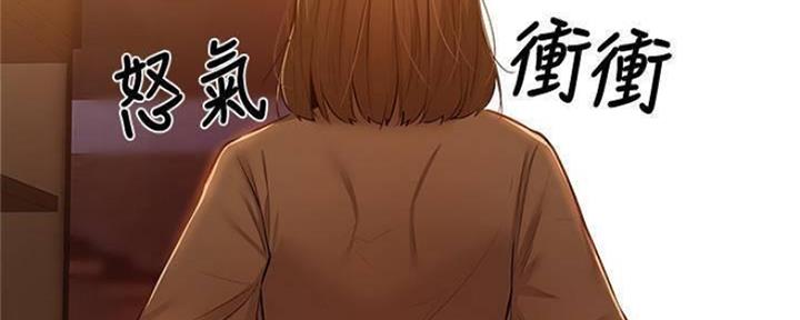 还有空房吗?漫画 漫画漫画,第26话124图