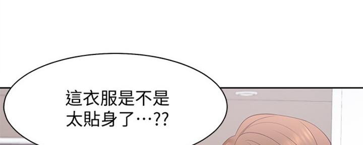 渴望爱火难酎漫画在线免费看漫画,第30话36图