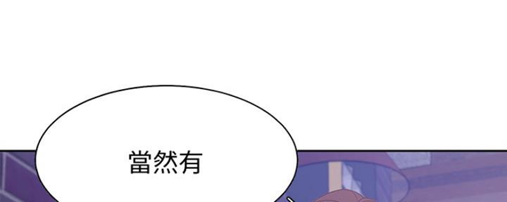 渴望爱火难耐漫画画免费画土豪漫画在线观看漫画,第25话10图