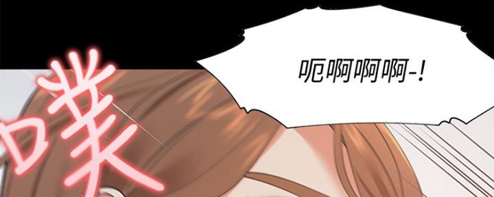 渴望爱火难耐漫画-第138话在线阅读漫画,第29话73图