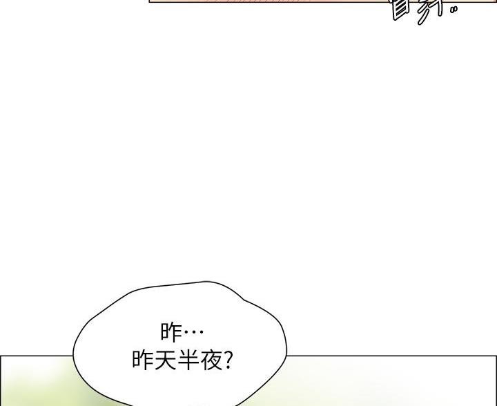 帐篷里的秘密漫画免费阅读漫画,第17话52图