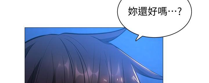 还有空房吗？漫画漫画,第34话52图