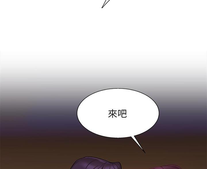 帐篷里的秘密漫画漫画,第6话43图