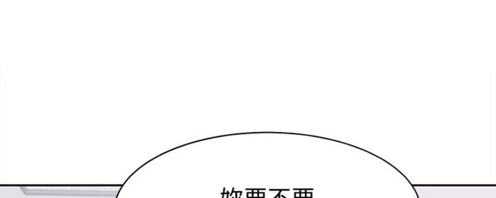 渴望爱火难酎漫画免费观看全话漫画,第23话50图