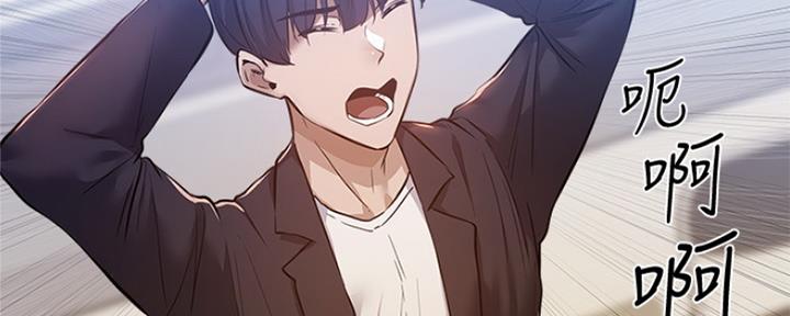 还有空房吗?漫画-第109话在线阅读-贺贺漫画漫画,第23话28图