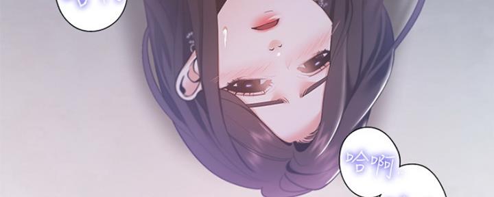 渴望爱火难酎漫画免费观看全话漫画,第23话35图