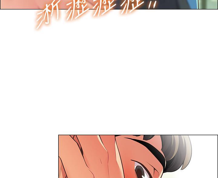 帐篷里的秘密漫画漫画,第13话26图