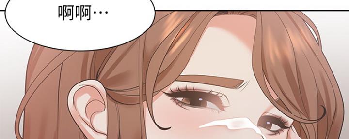 渴望爱火难耐漫画漫画,第33话60图