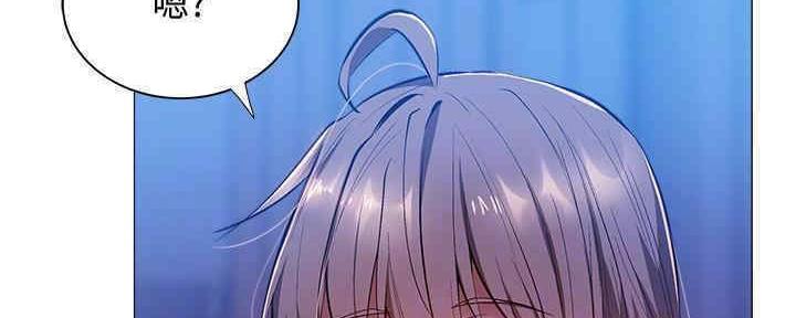 还有空房吗？漫画漫画,第30话88图