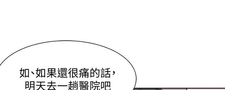 渴望爱火难耐漫画画免费画土豪漫画在线观看漫画,第14话62图