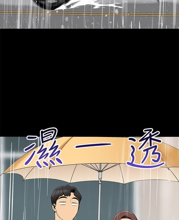 帐篷里的秘密漫画免费阅读完整版漫画,第27话27图