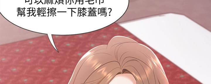 渴望爱火难酎漫画免费观看全话漫画,第13话11图