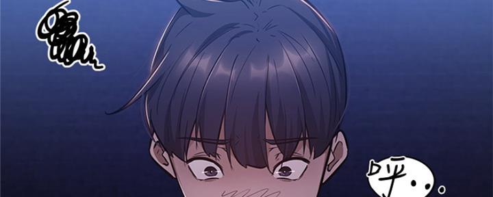 漫画还有空房么漫画,第22话114图