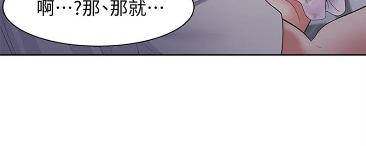 渴望爱火难耐漫画画免费画土豪漫画在线观看漫画,第25话54图