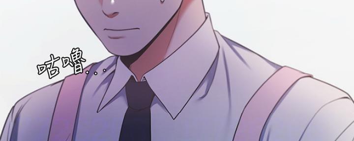 渴望爱火难忘漫画观看漫画,第34话54图