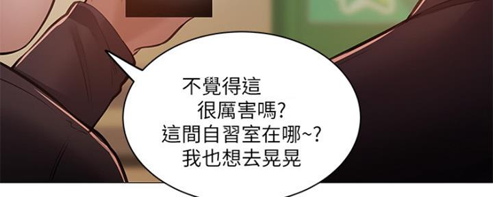 把她让给你漫画漫画,第17章：面临选择3图