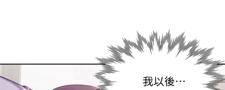 短篇少女漫画漫画,第49章：鸳鸯戏水3图