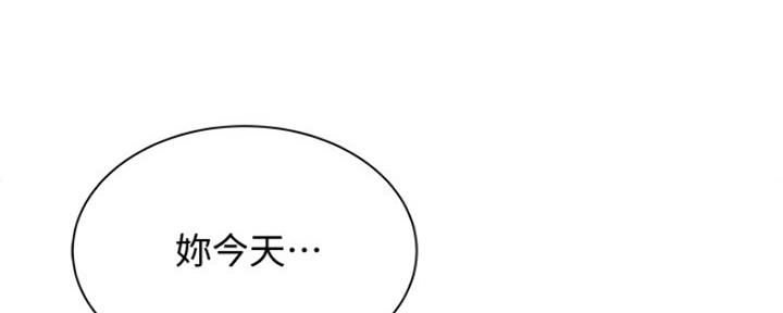 还有空房吗?漫画-第109话在线阅读-贺贺漫画漫画,第27话89图