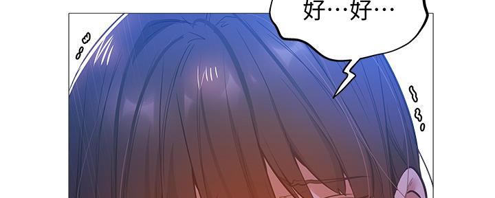还有空房吗漫画2话漫画,第35话78图