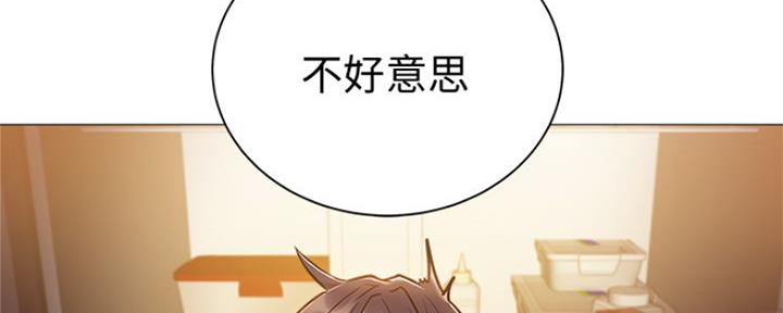 漫画还有空房么漫画,第22话51图