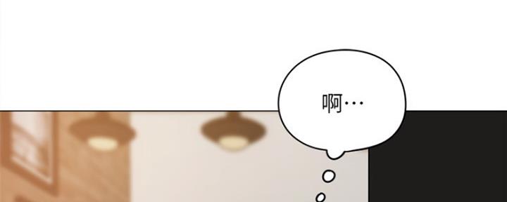 有空房吗漫画漫画,第12话81图