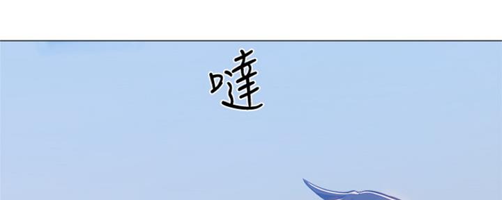 还有空房吗漫画画免费无删减漫画,第24话103图