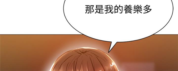 漫画还有空房么漫画,第22话93图