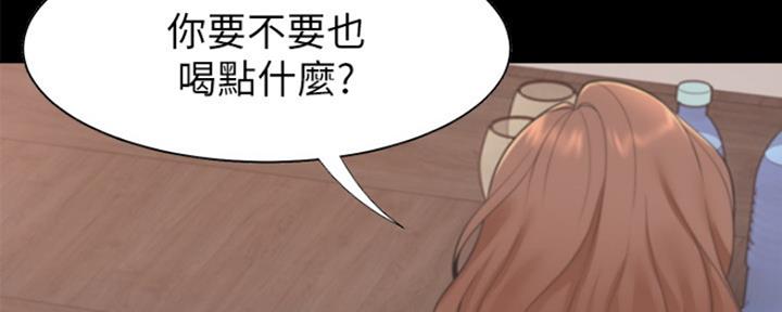 渴望爱火难酎漫画在线免费看漫画,第26话194图