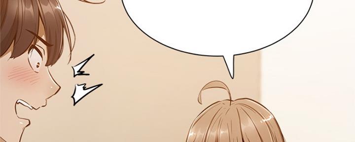 漫画还有空房么漫画,第22话137图