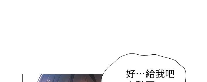 还有空房吗漫画2话漫画,第38话105图
