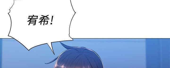 还有空房吗？漫画漫画,第30话60图