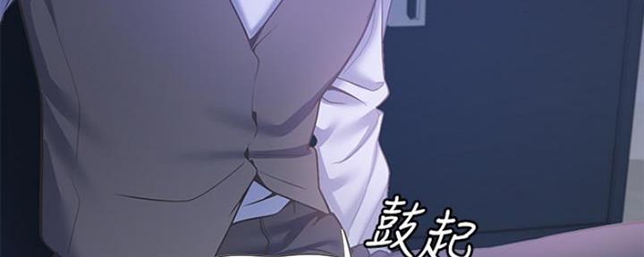 渴望爱火难酎漫画在线免费看漫画,第21话36图