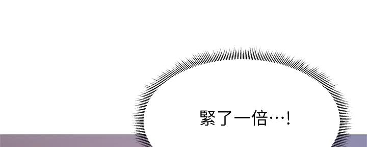 还有空房吗漫画2话漫画,第38话59图