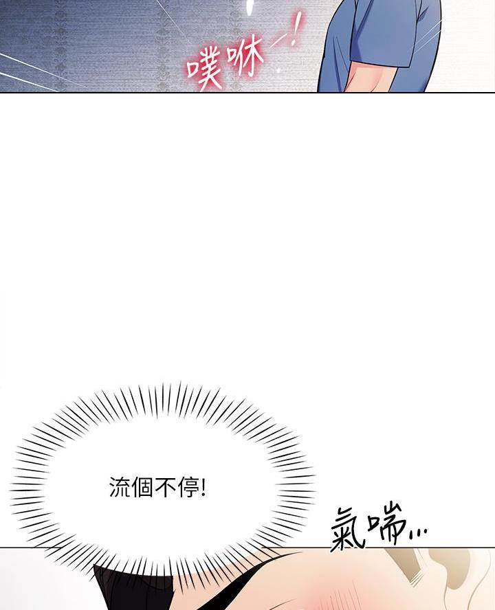 帐篷里的秘密漫画在线观看免费完整版漫画,第36话27图